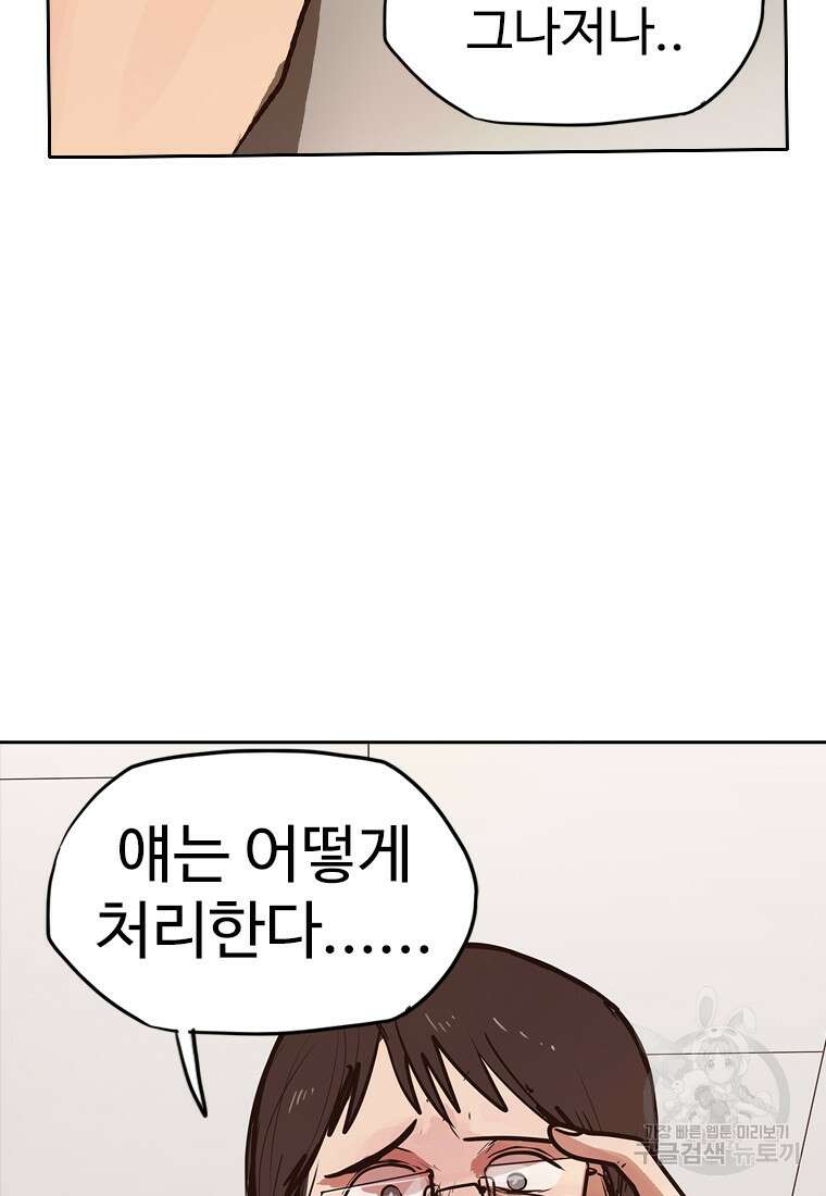 객 27화 115