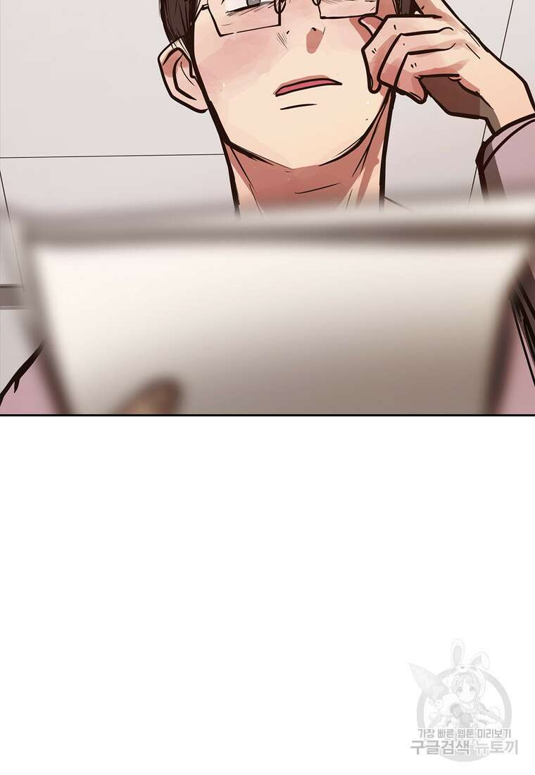 객 27화 116