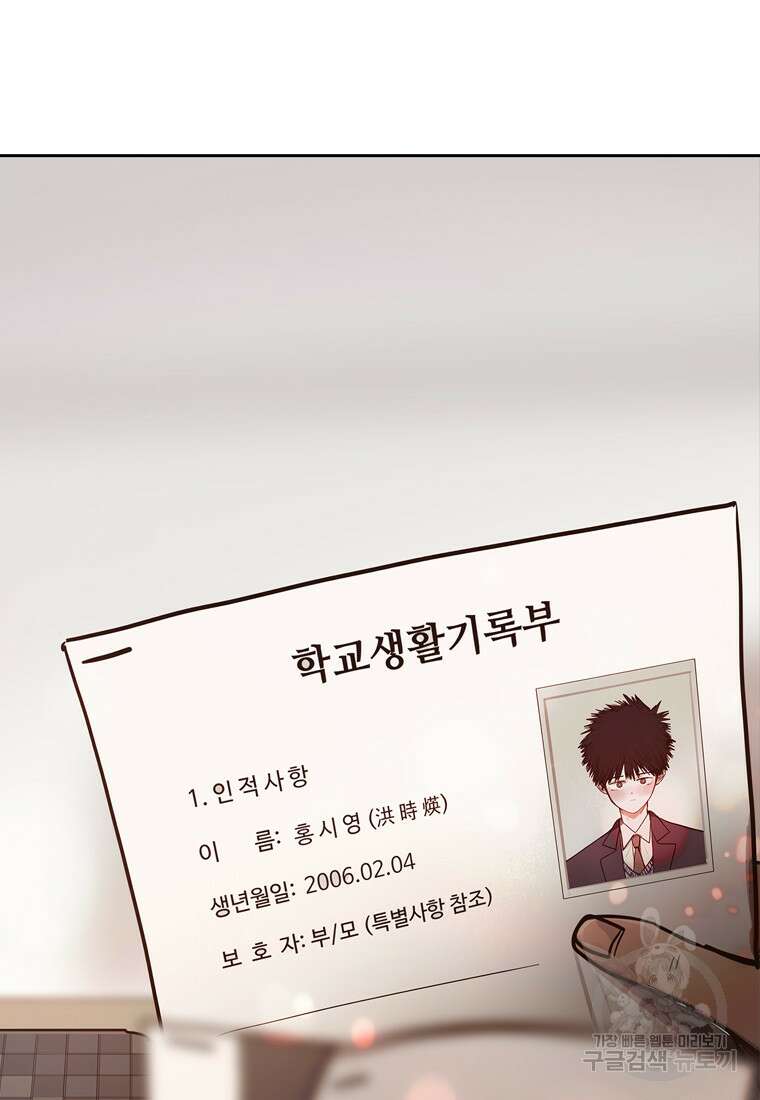 객 27화 117