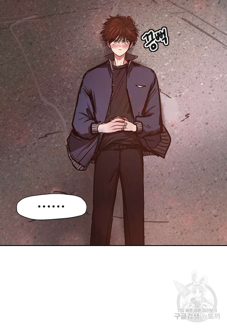 객 37화 6