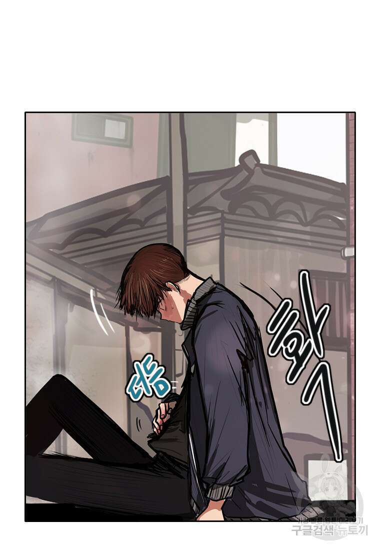 객 37화 7