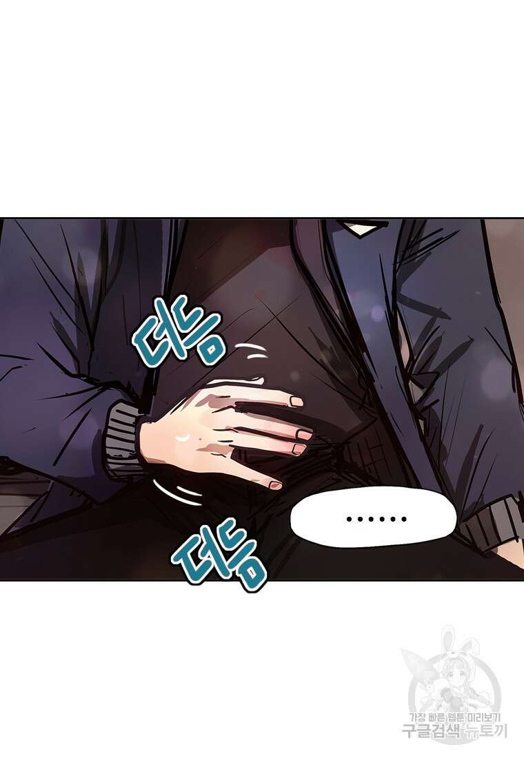 객 37화 8