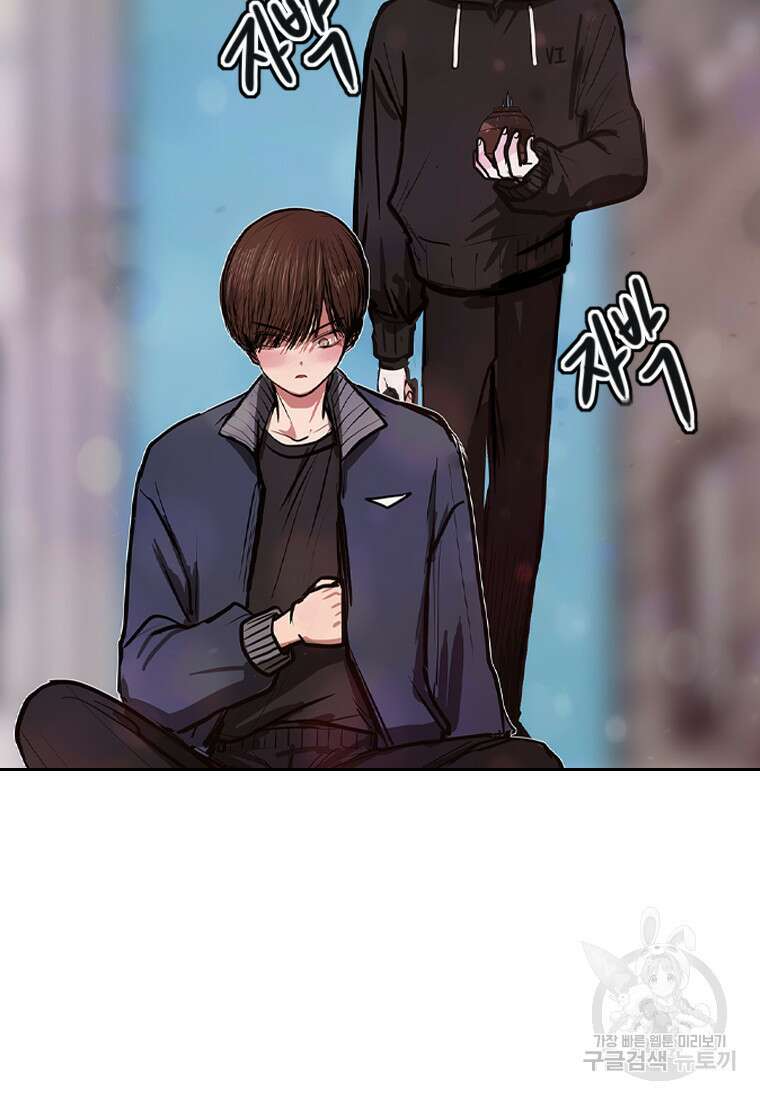 객 37화 11
