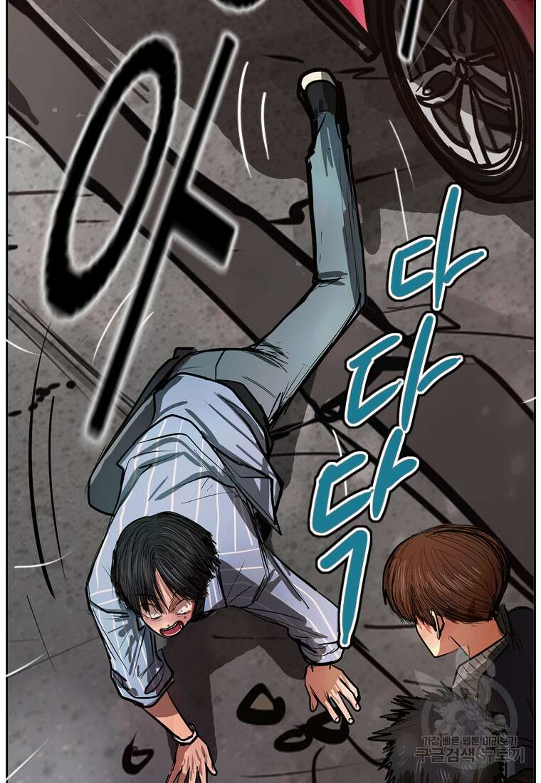 객 37화 17