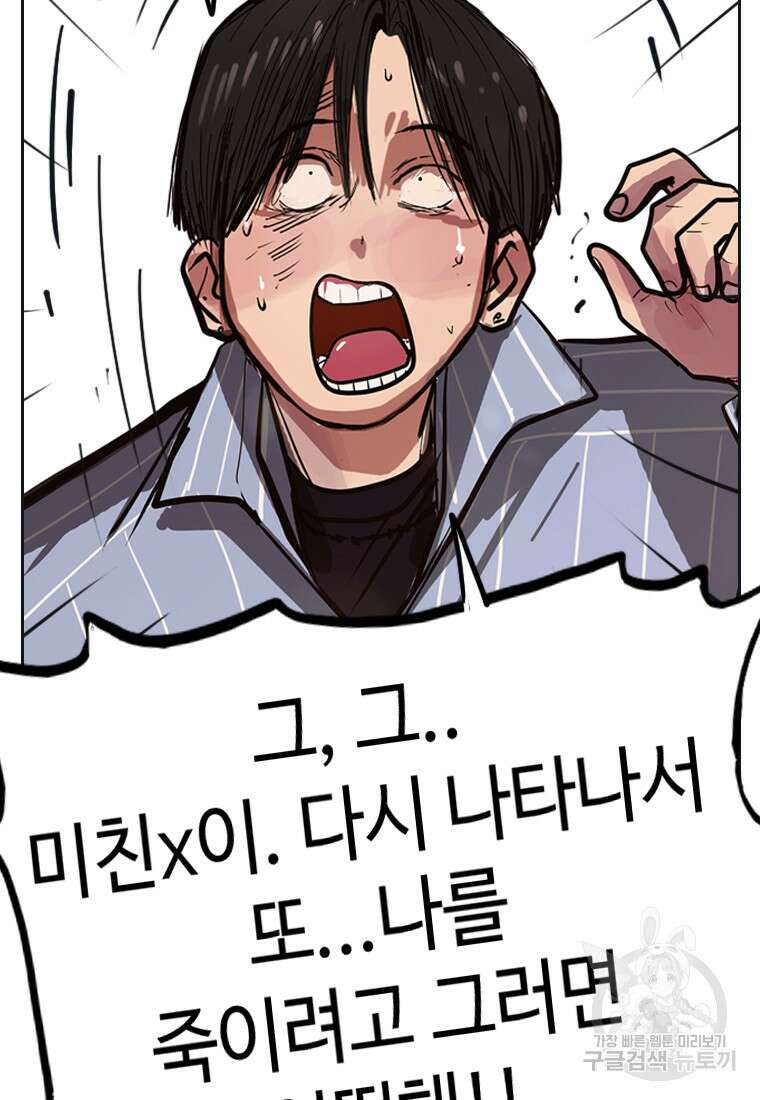 객 37화 19