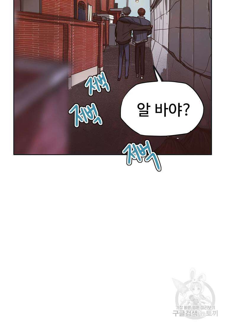 객 37화 22