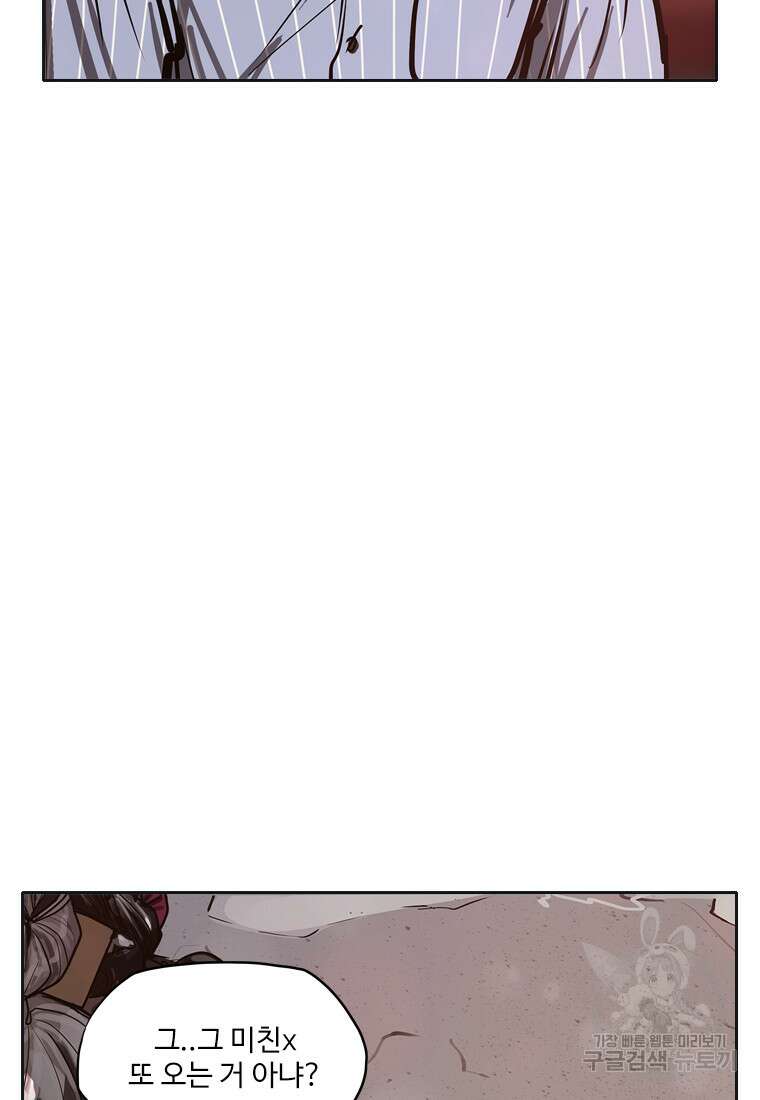 객 37화 24