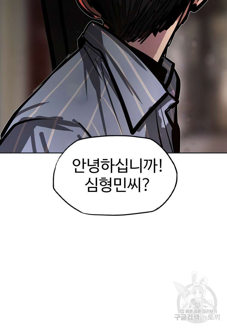 객 37화 30