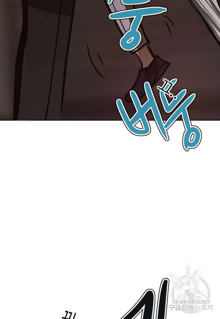 객 37화 38