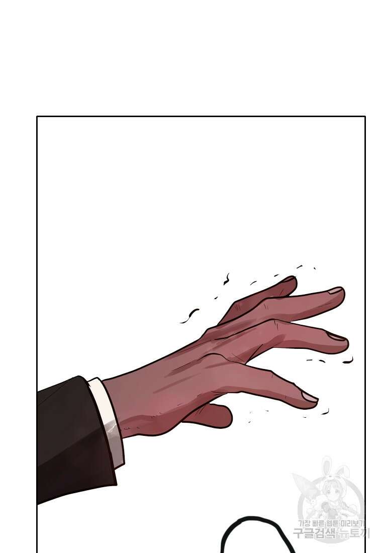 객 37화 43
