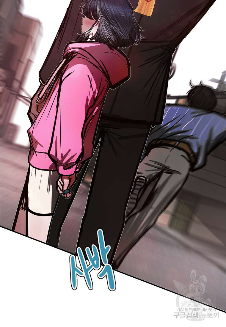 객 37화 47
