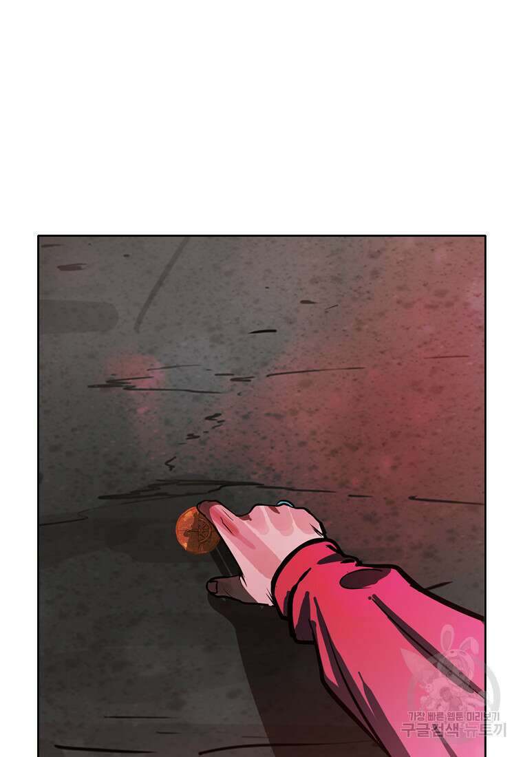 객 37화 48