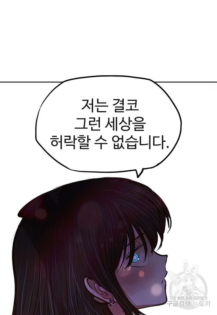 객 37화 55