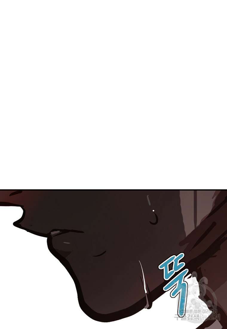 객 37화 57