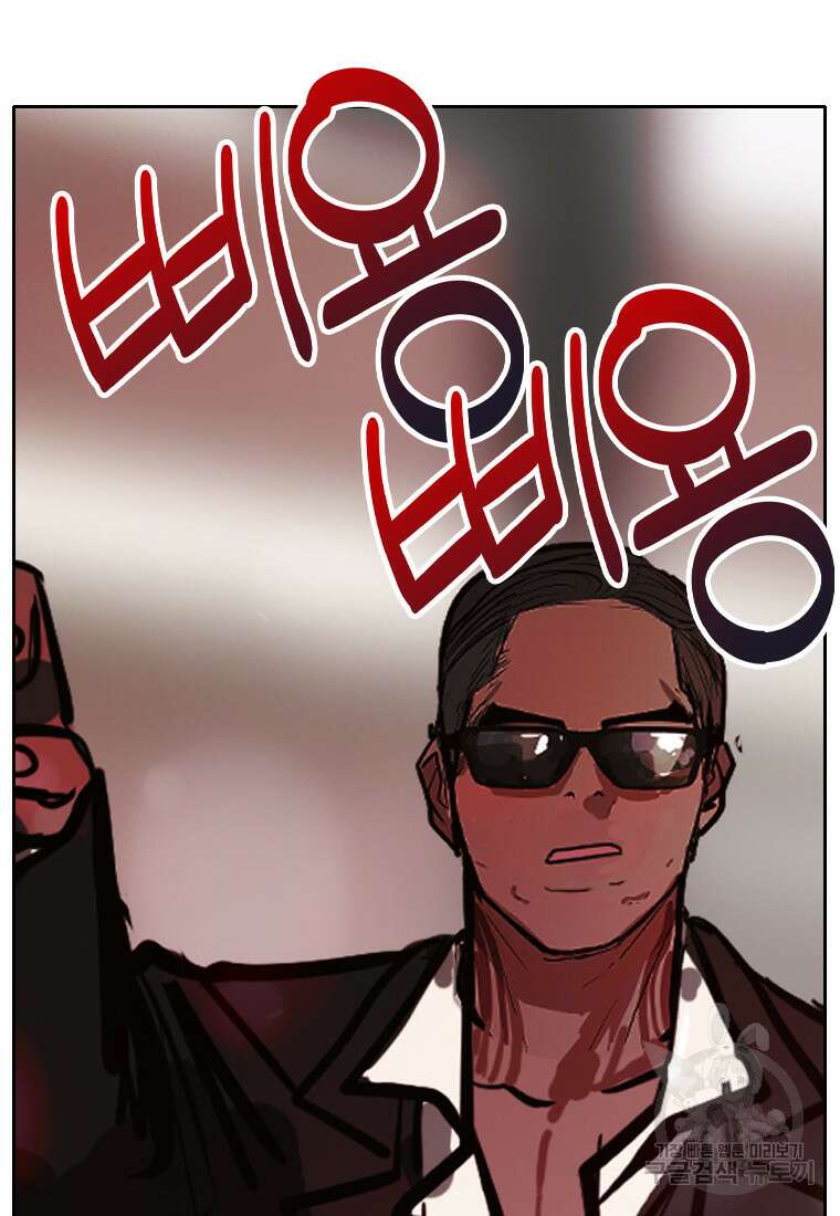 객 37화 61