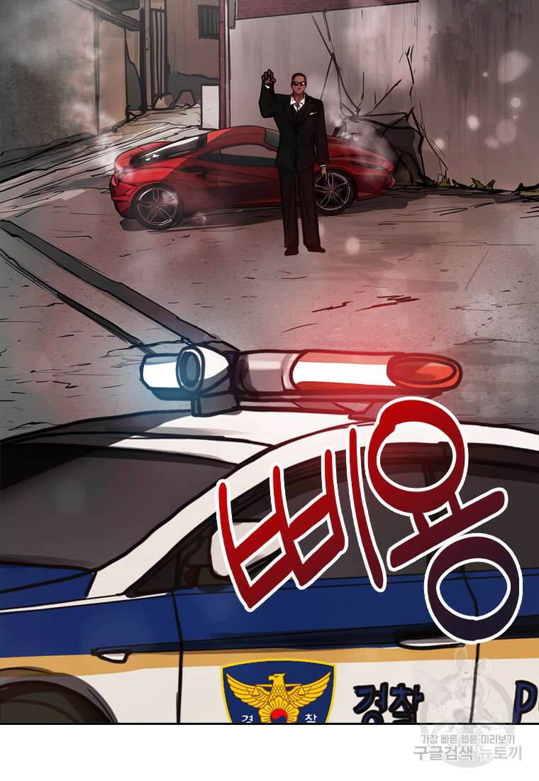 객 37화 63