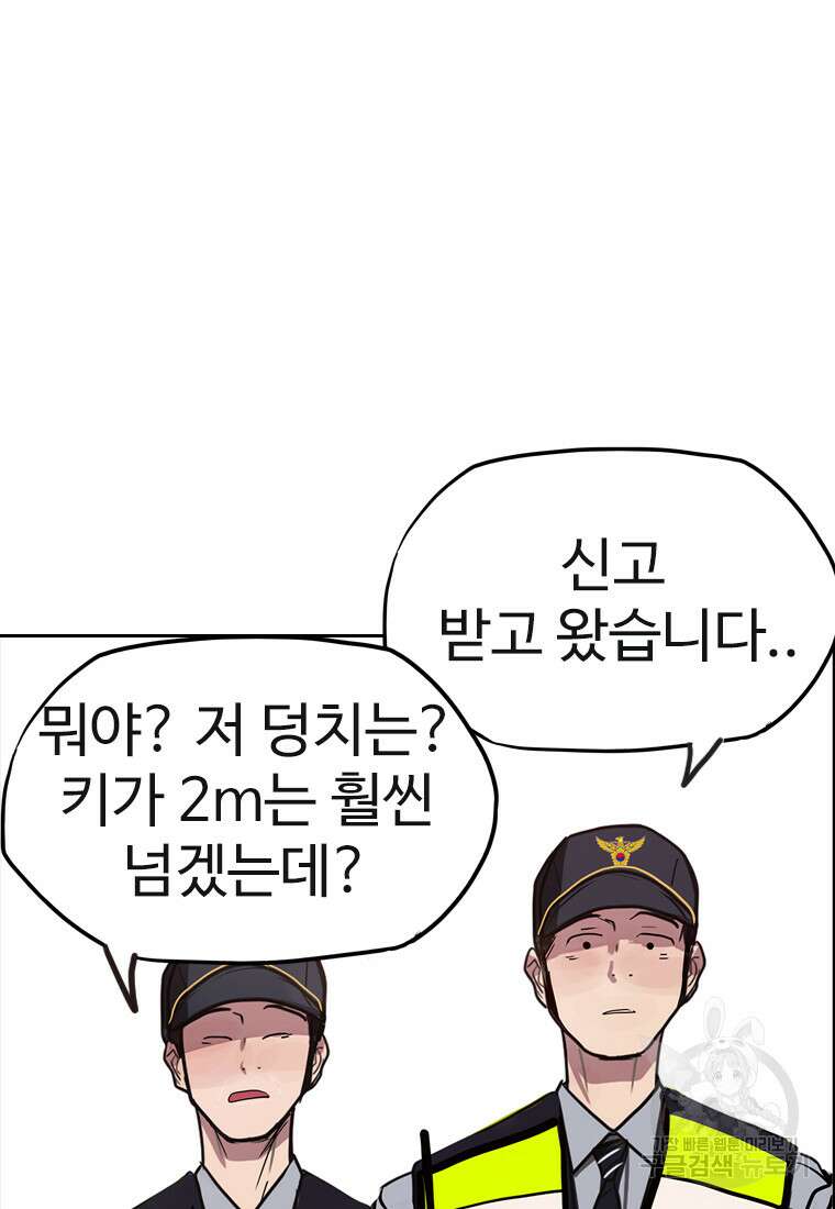 객 37화 64