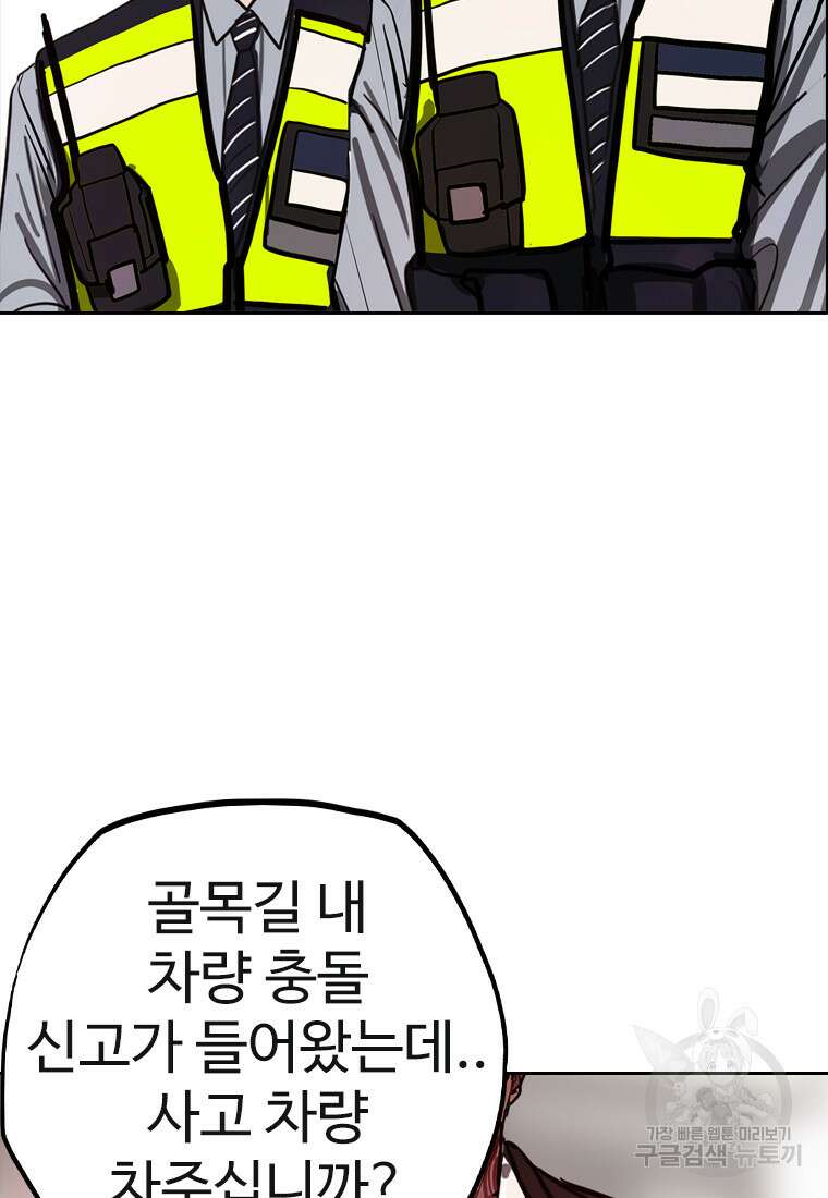 객 37화 65