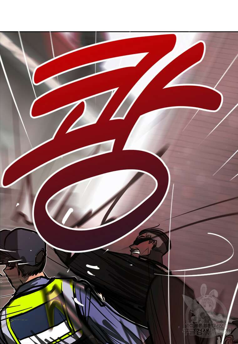 객 37화 71
