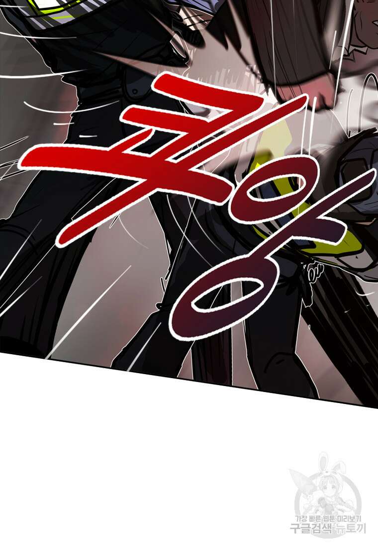 객 37화 72