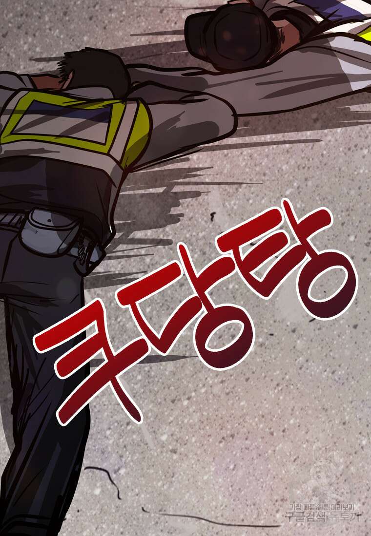 객 37화 74