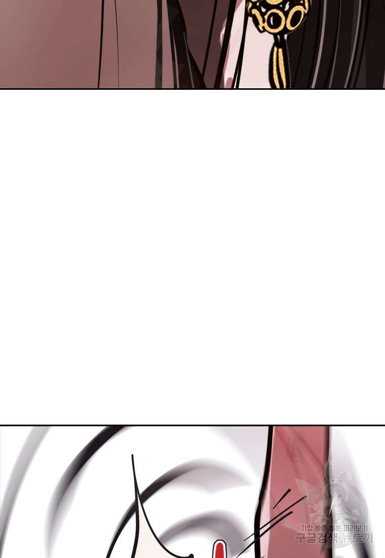 객 37화 97