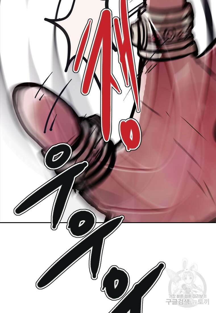 객 37화 98
