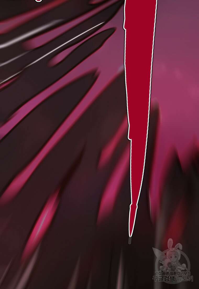 객 37화 101