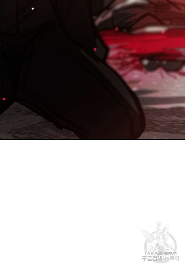객 37화 106