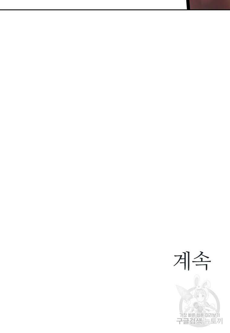 객 37화 125