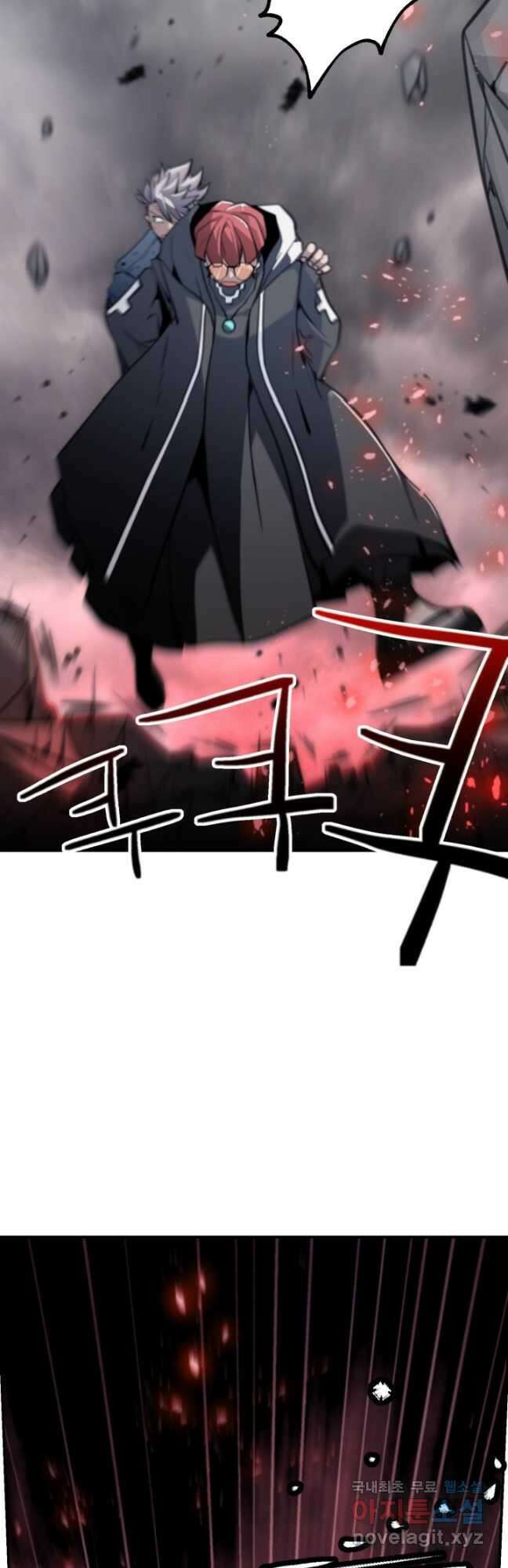 누가 무림맹주를 죽였나 83화 26