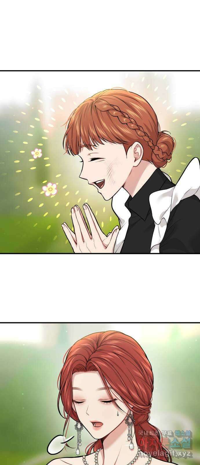 버림받은 왕녀의 은밀한 침실 54화. 황금 까마귀의 파트너 6