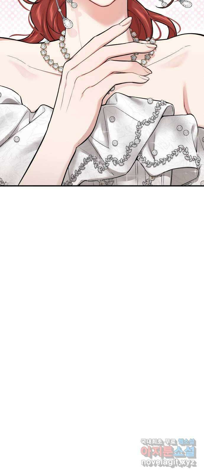 버림받은 왕녀의 은밀한 침실 54화. 황금 까마귀의 파트너 55