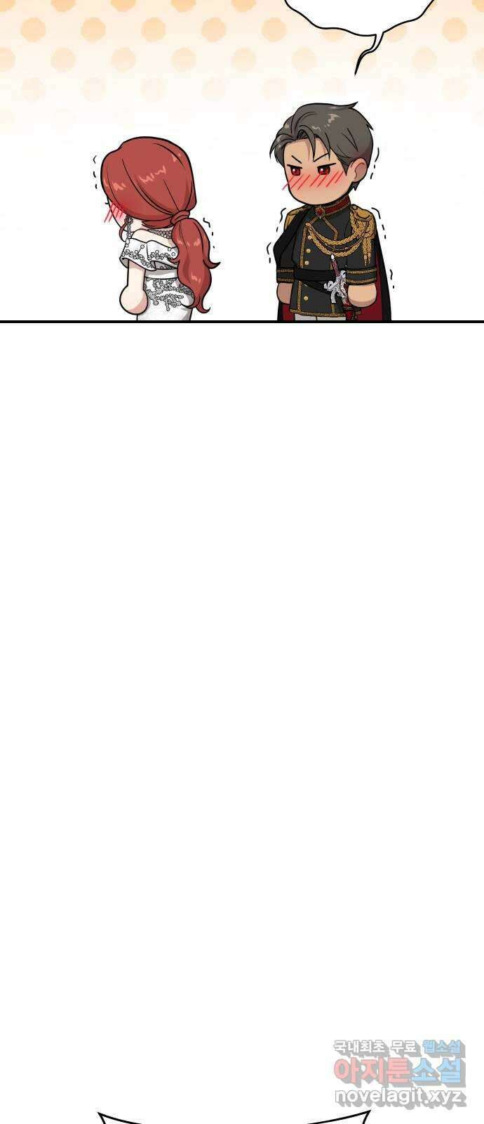 버림받은 왕녀의 은밀한 침실 54화. 황금 까마귀의 파트너 64