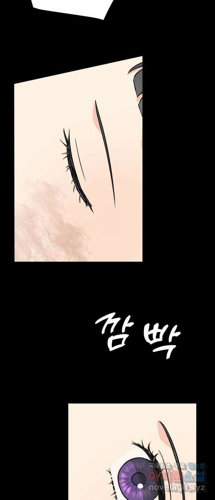 원하나 29화 18