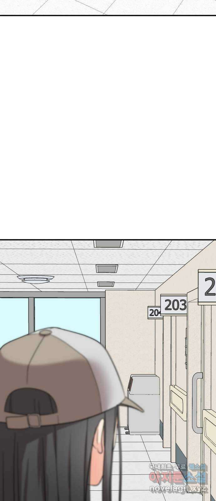원하나 29화 43