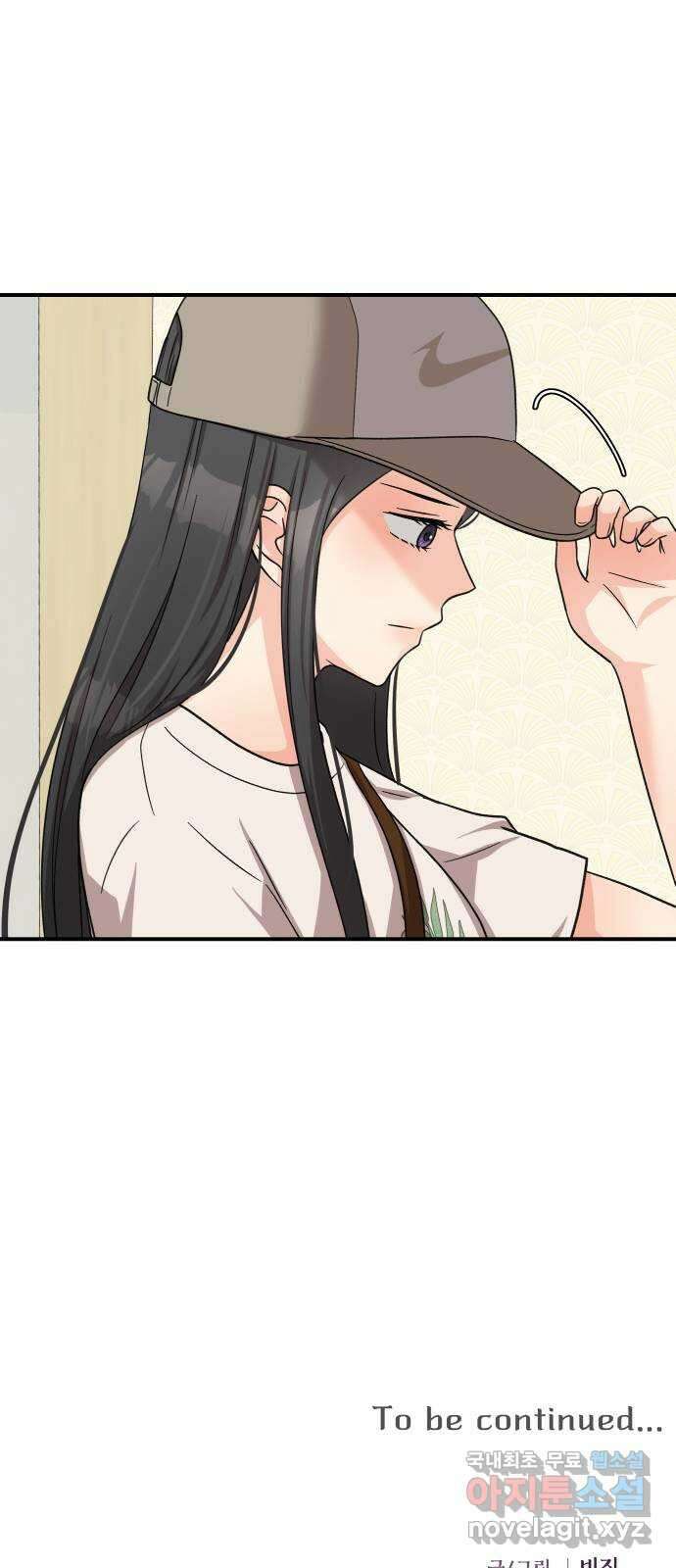원하나 29화 64