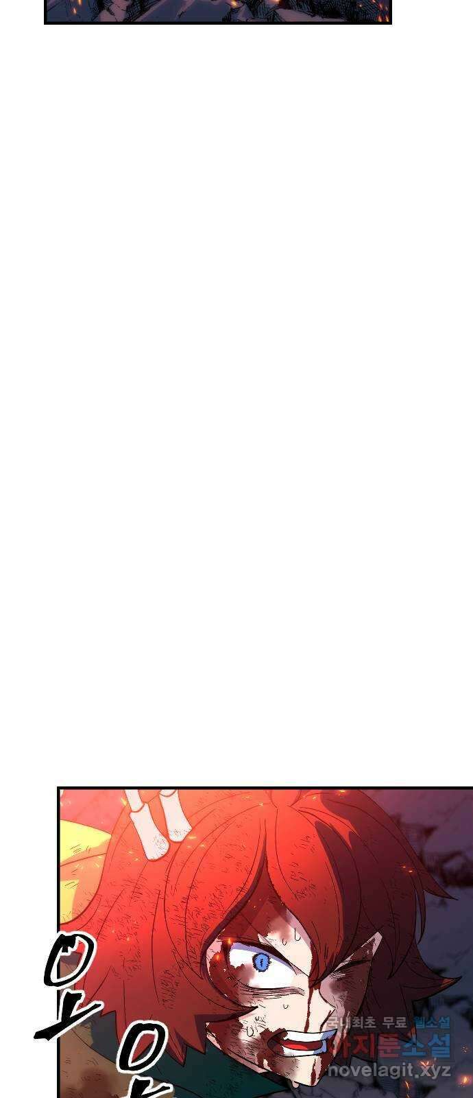 최후의 금빛아이 시즌2 7화 3