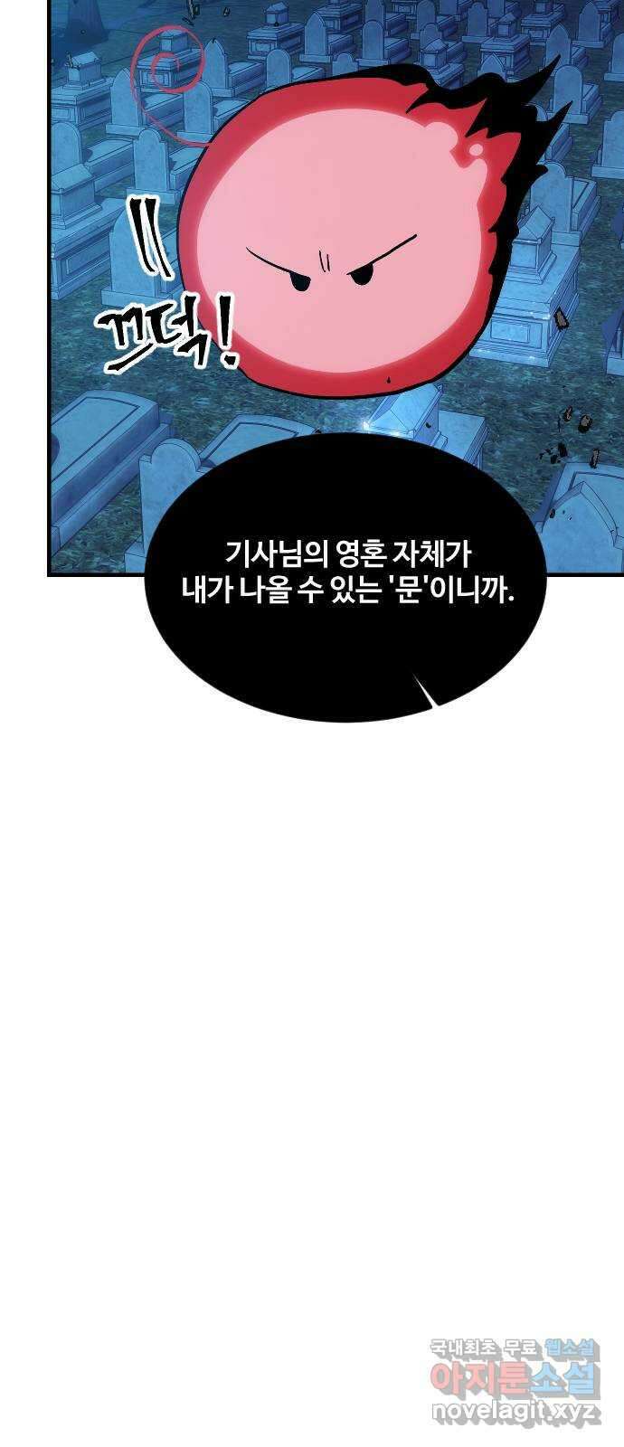 최후의 금빛아이 시즌2 7화 14
