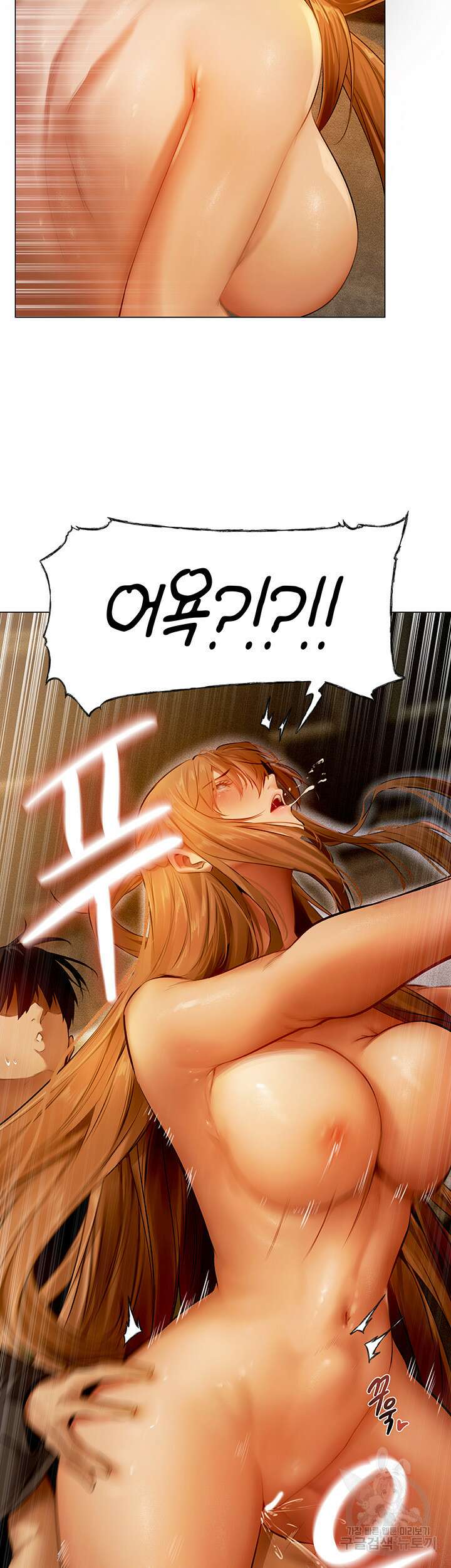 이세계 밀프 헌터 7화 2