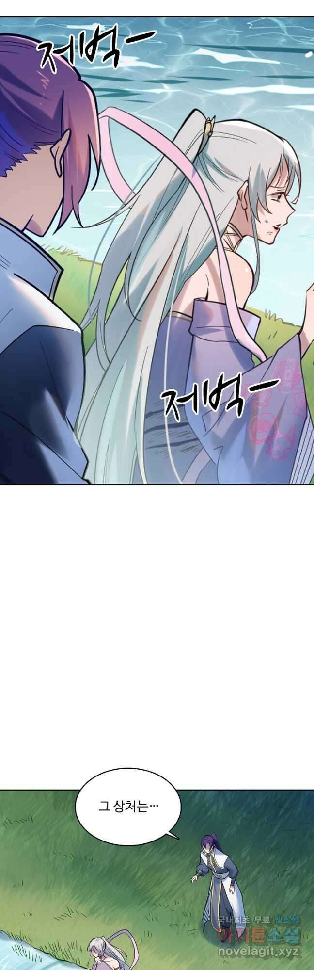 백련성신 959화 8