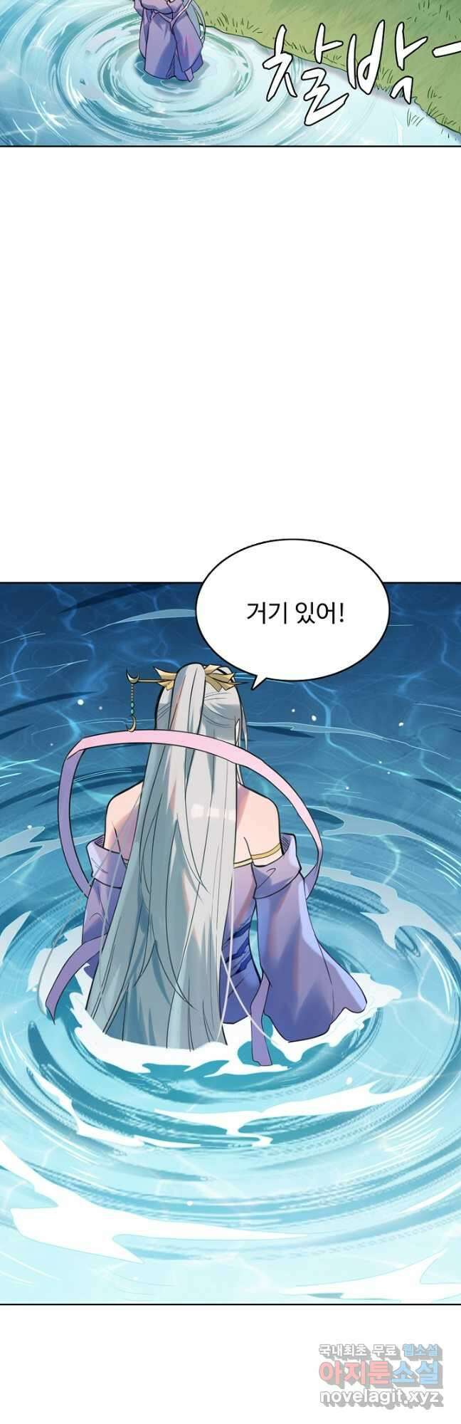 백련성신 959화 9
