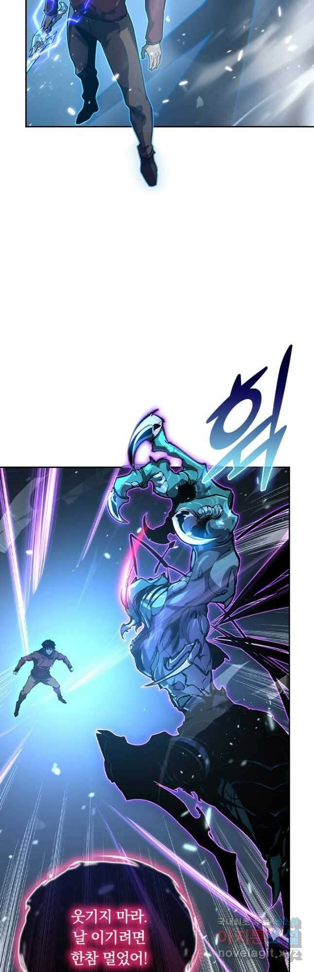 전설 헌터로 키워지는 중입니다 147화 3