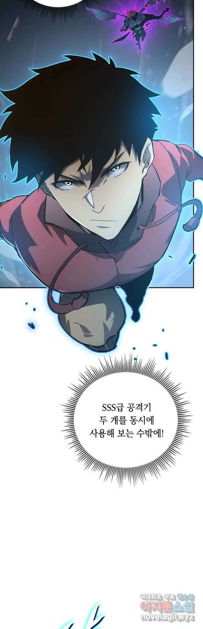 전설 헌터로 키워지는 중입니다 147화 8