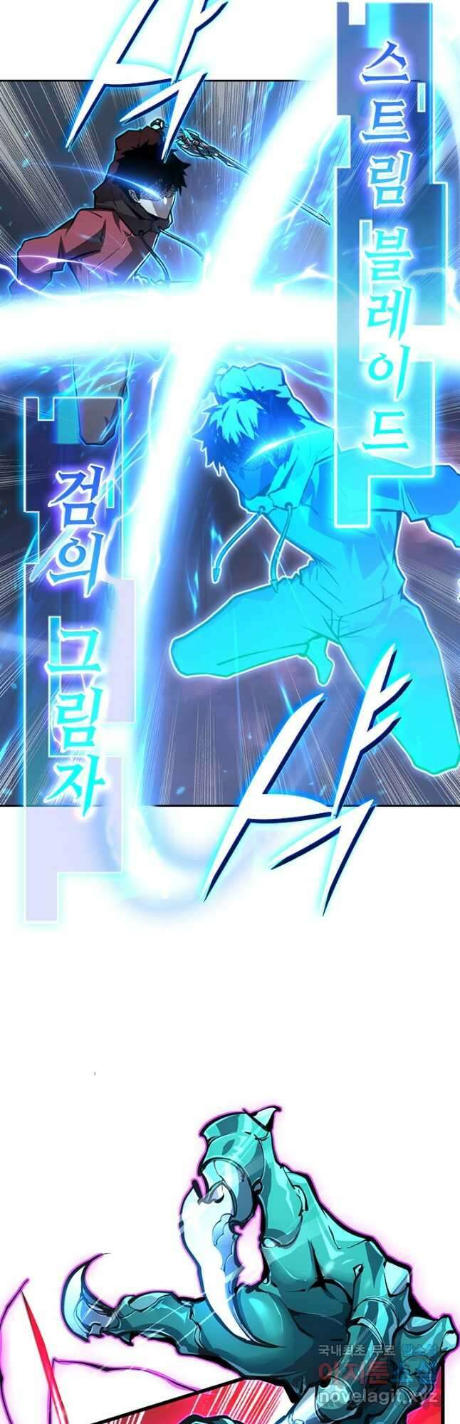 전설 헌터로 키워지는 중입니다 147화 9