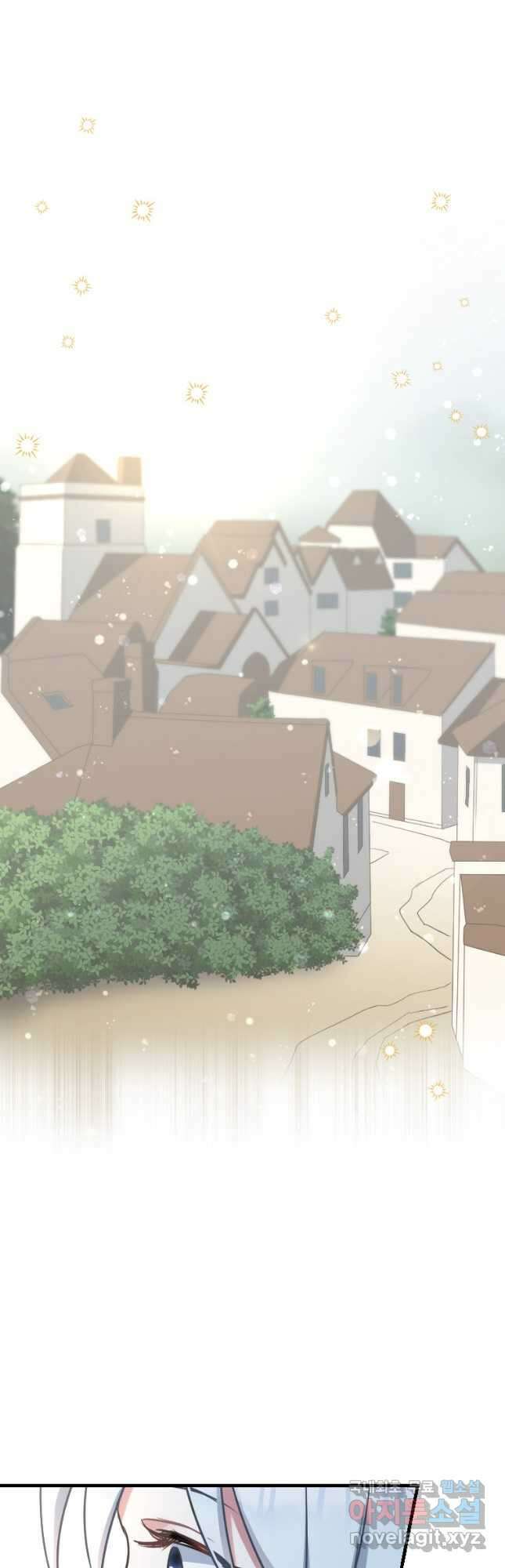 제물인 나와 늑대의 왕 9화 4