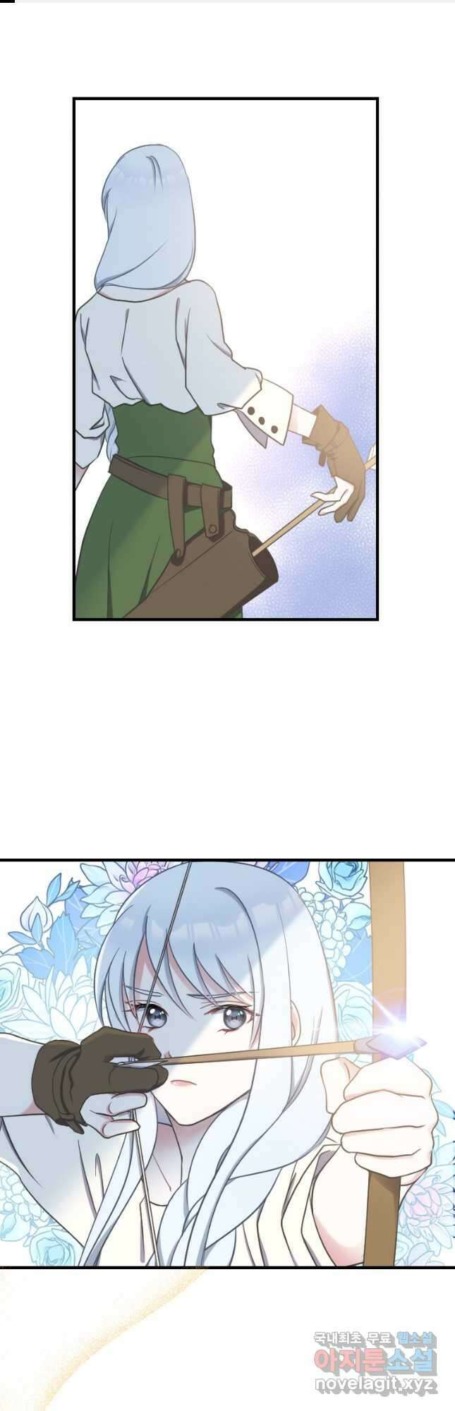 제물인 나와 늑대의 왕 19화 1