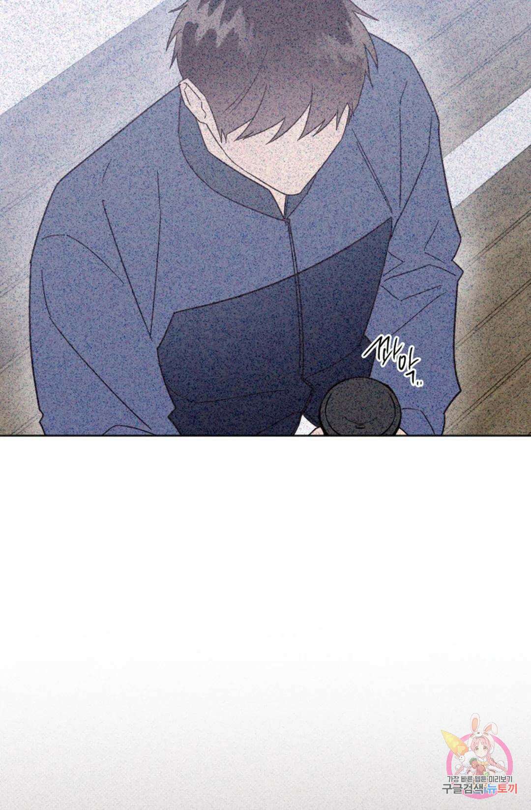 원나잇 메이트 76화 17