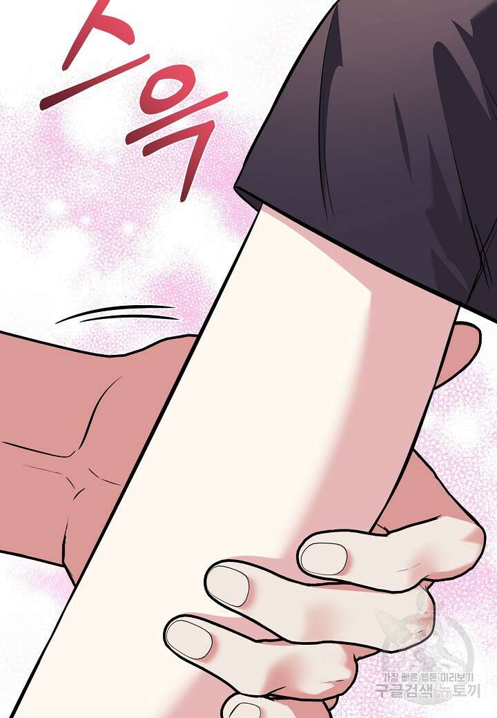 두 번째 신혼 6화 5