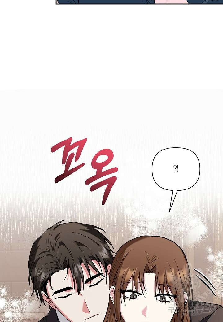 두 번째 신혼 16화 5